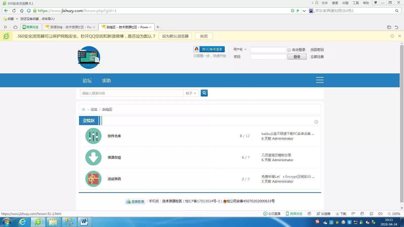 图片[2] - 高仿科学刀DZ模板免费分享 - 网创在线