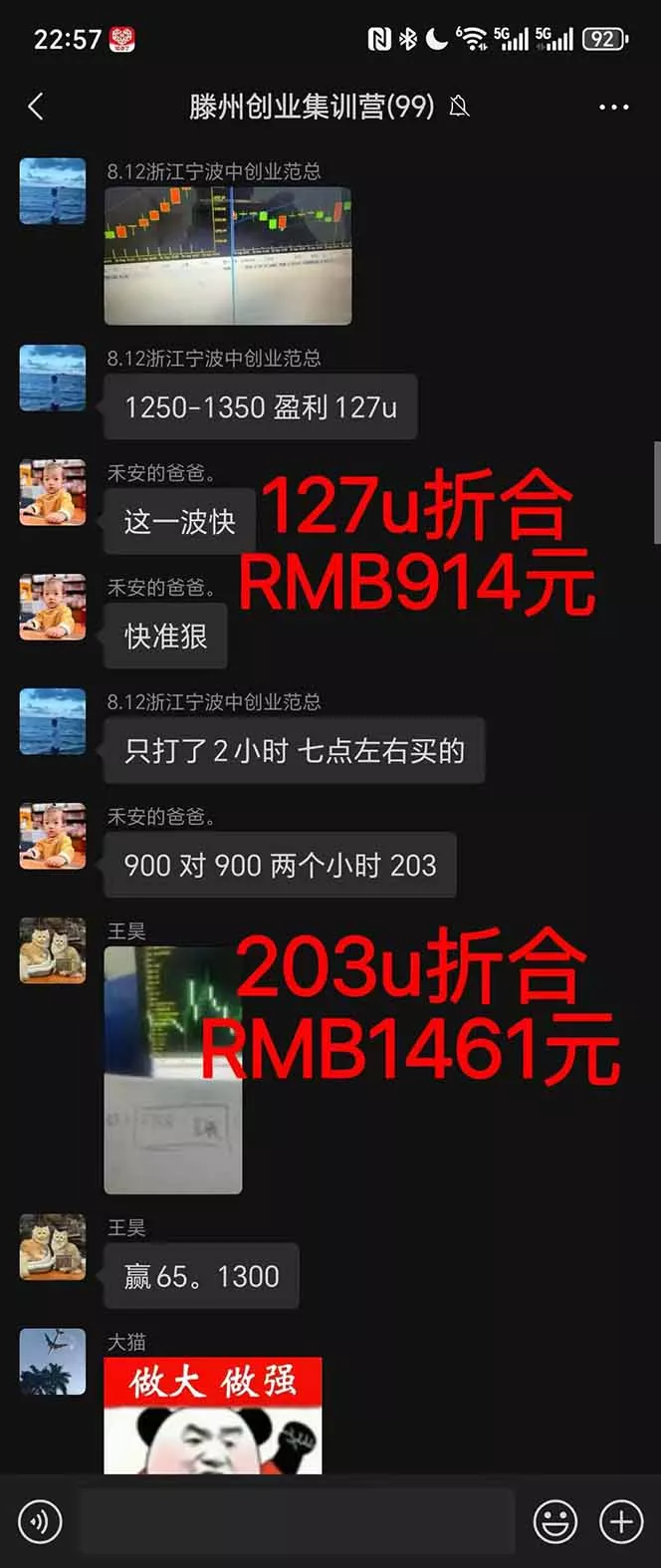 图片[1]客创社区-专注互联网轻资产资源整合与分享稳定8年美金掘金2.0脚本干活，只需躺赚。单人日收益1000-3000可批量、…客创社区-专注互联网轻资产资源整合与分享客创社区-专注互联网轻资产资源整合与分享