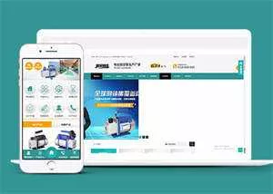 真空泵机械设备类网站前端模板 - 网创在线