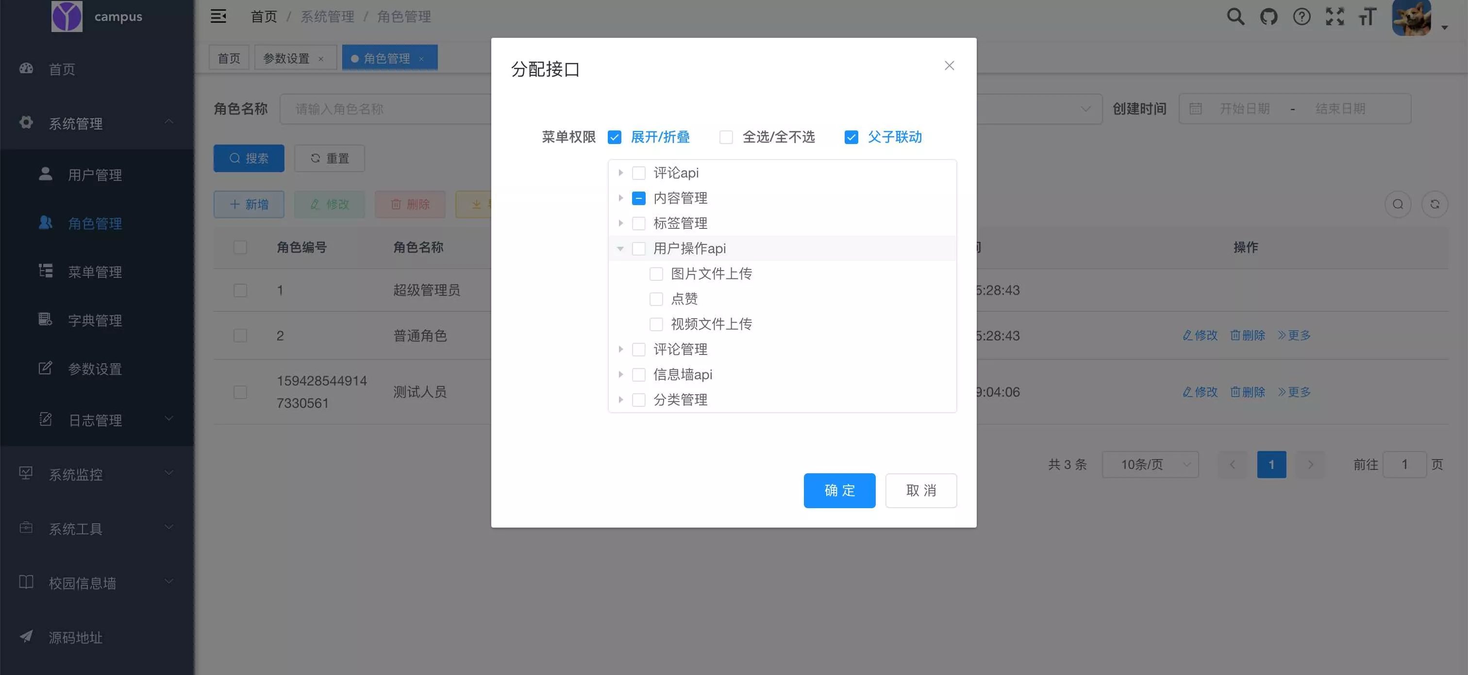 图片[9] - springboot简单的后台管理系统 快速开发毕设 案例表白墙仿微博UI布局 - 网创在线