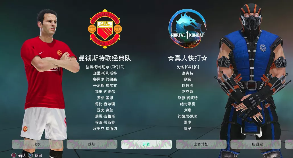 【5.05】《pes2021 实况足球2021》PS4港版下载- 含大饼箱bitbox2026 奇异版 - 网创在线