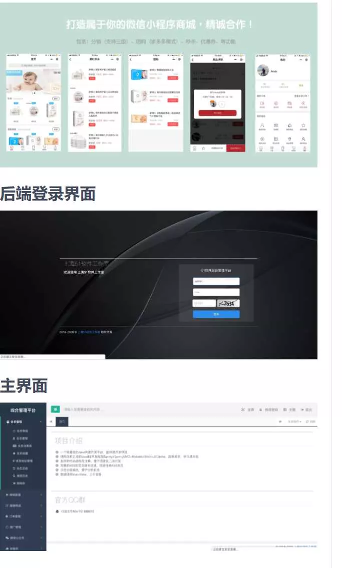 老花生 / Open-Shop - 网创在线