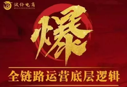 波仔电商·拼多多年卡会员(更新2026) - 网创在线