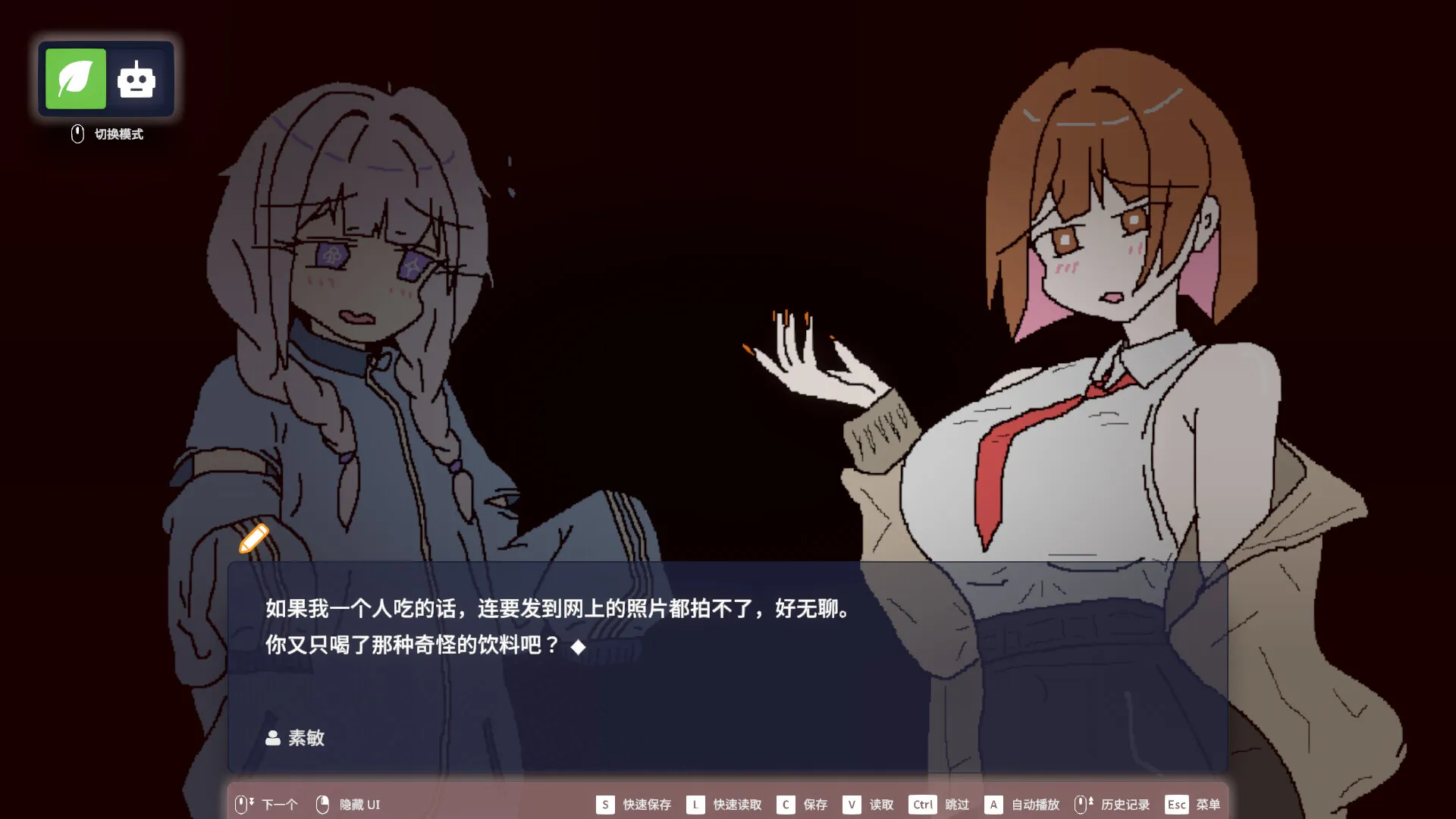 EULA ~2026 人类创造报告~/EULA ~2026 Human Creativity Report~ 新游发布 EULA ~2026 人类创造报告~/EULA ~2026 Human Creativity Report~ 新游发布