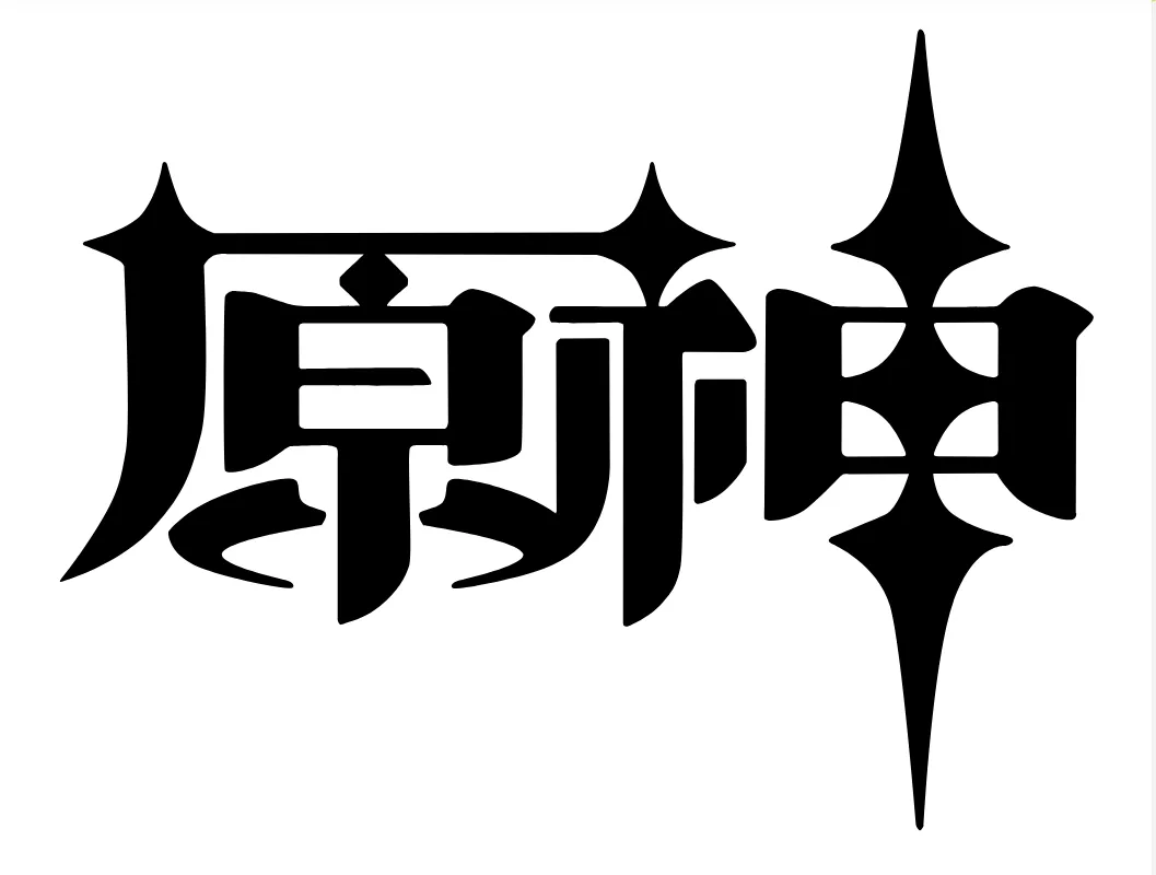 图片[1] - 子比主题美化 – 给你的网站添加一个自定义原神启动开屏动画 - 网创在线