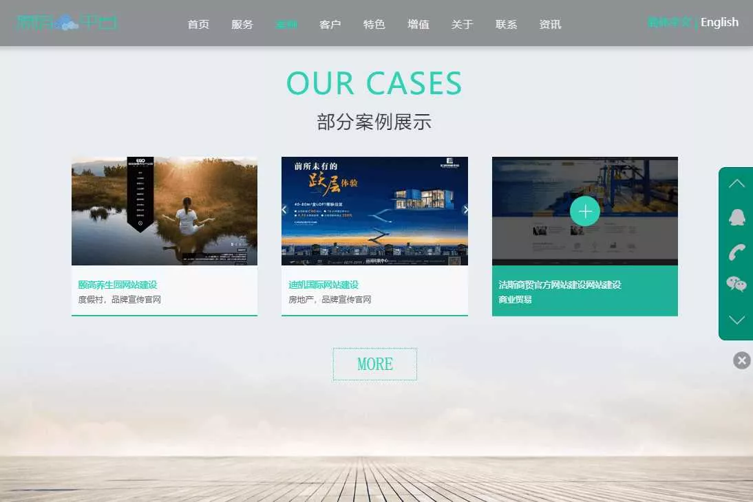 图片[3] - 网络建站工作室官网源码 - 网创在线