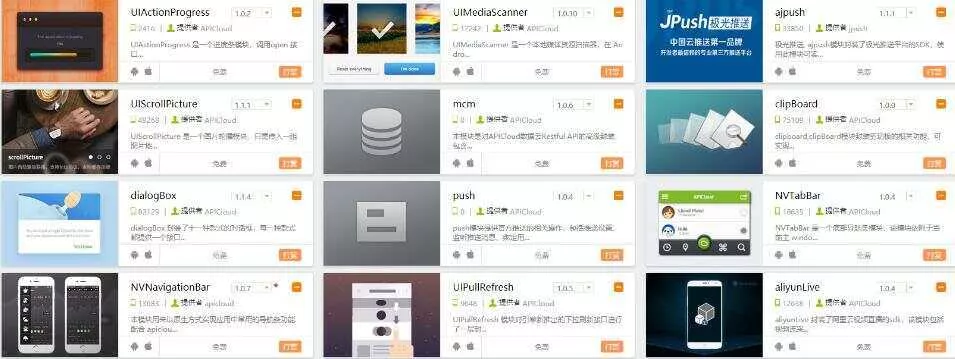 网友分享600买的某霸云 最新影视双端对接苹果cms 全新后台 - 网创在线