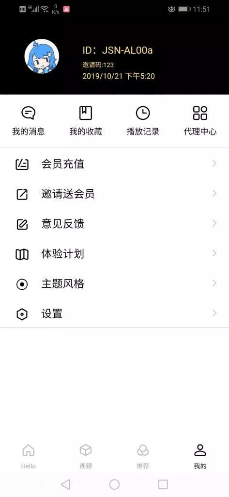 图片[3] - 全新超美ui无模板限制对接苹果cms的app源码 - 网创在线