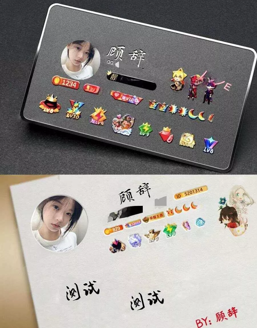 QQ名片生成php源码下载 - 网创在线