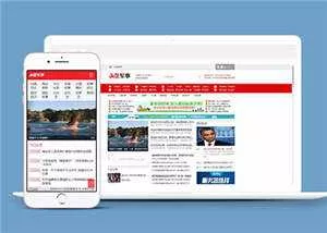 军事头条资讯公司网站前端模板下载 - 网创在线