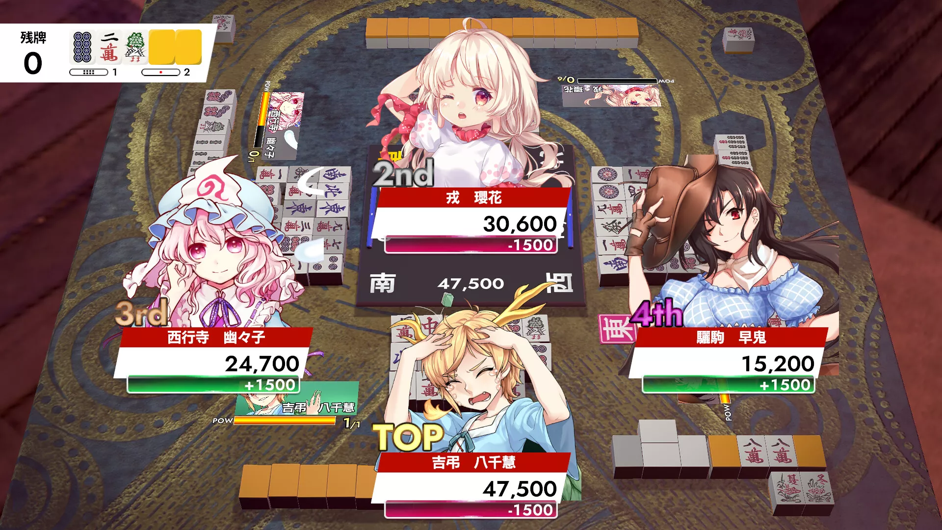 《东方幻想麻雀 Touhou Gensou Mahjong》Switch日版日文NSP下载 – 含1.2.16补丁+7DLC - 网创在线