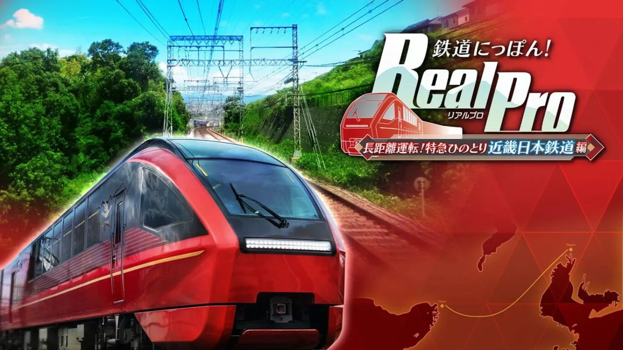 铁道日本 RealPro长距离驾驶 特急HINOTORI 近畿日本铁道篇丨鉄道にっぽん！ RealPro 長距離運転！特急ひのとり 近畿日本鉄道 編 - 网创在线