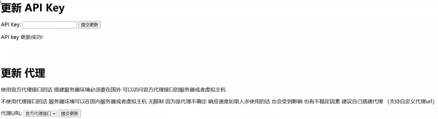 图片[2] - 最新chatgpt 可用源码 自己搭建 可连续聊天 - 网创在线