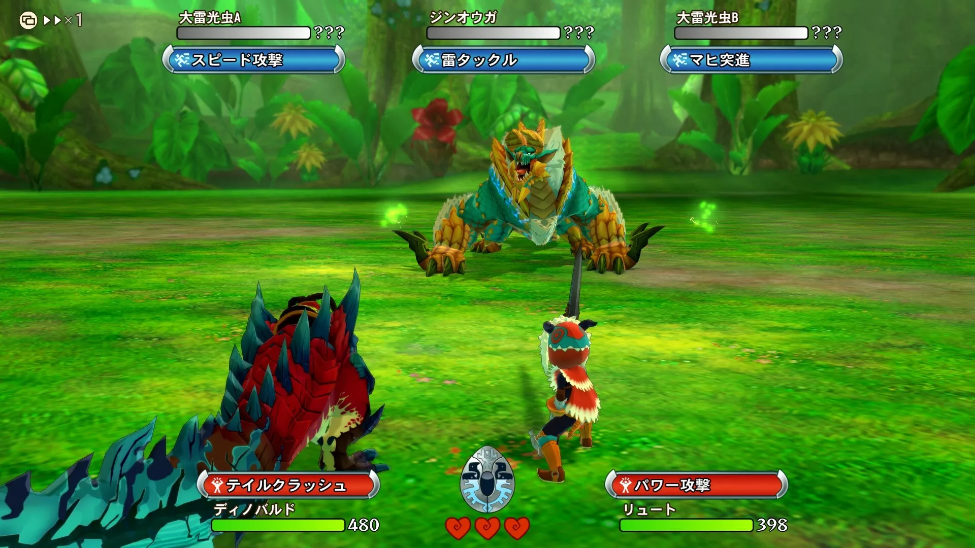 《怪物猎人物语/Monster Hunter Stories》PC中文版下载-含v1.1.1 - 网创在线