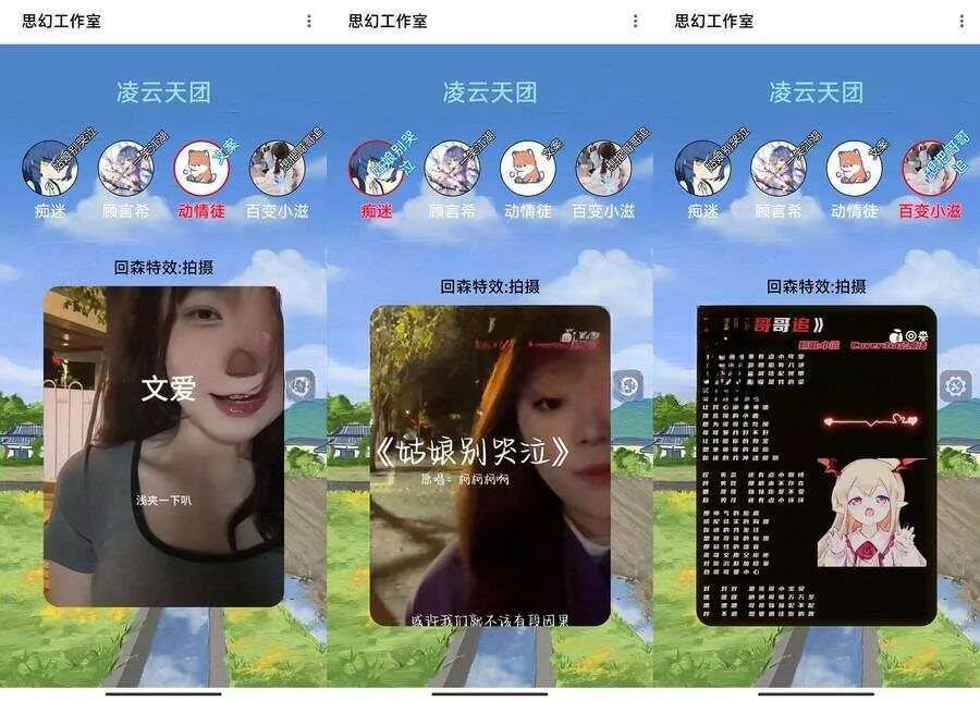 较火的K歌PK展示团队K歌作品展示网html源码 - 网创在线