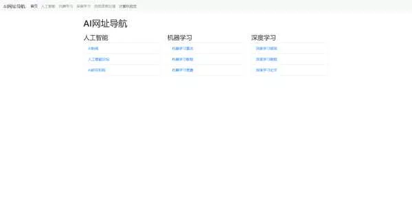 用bootstrap写的一个简约模板单页 - 网创在线