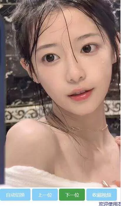 新版随机小姐姐视频版老色胚多图片小视频源码 - 网创在线