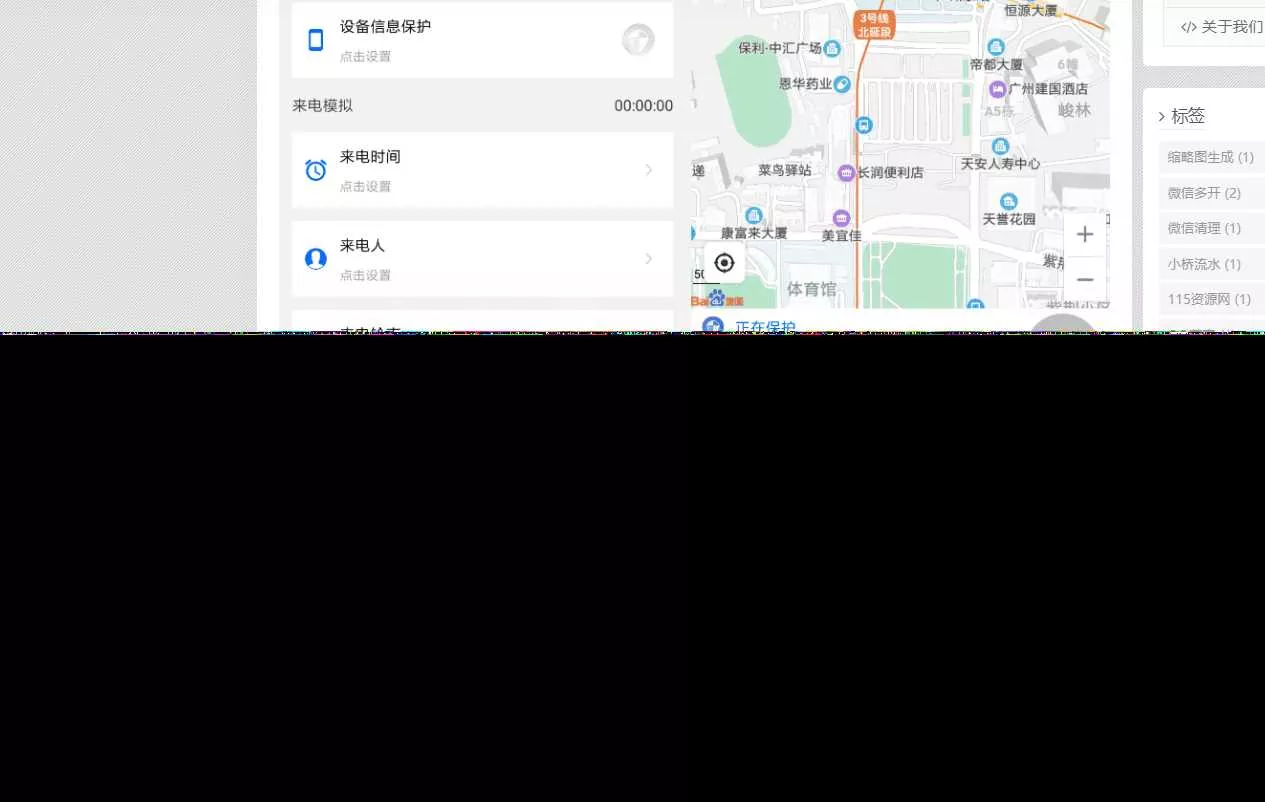 emlog博客简约智下载插件 - 网创在线