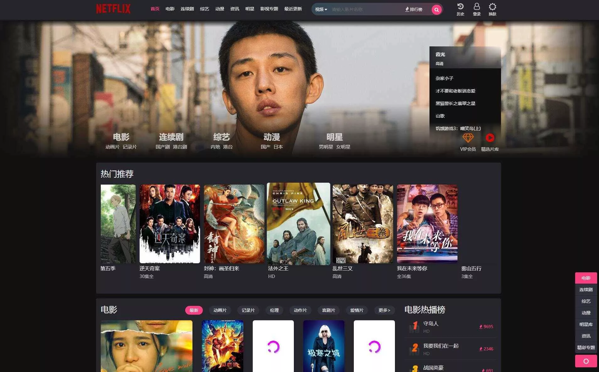 某宝卖400的仿短视的自适应苹果cms模板源码 - 网创在线