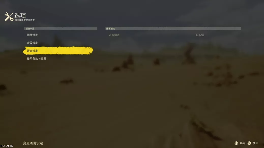 【5.05】《沙漠大冒险 SAND LAND》PS4美版魔改中文下载- 含V1.07 整合+降级+10DLC - 网创在线