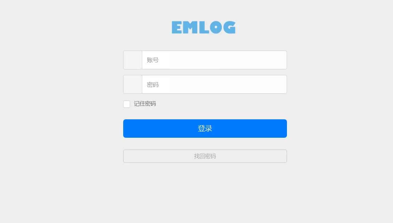 emlog博客网后台登录模板 - 网创在线