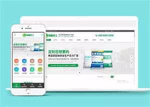 环保化工生产厂家网站前端模板 - 网创在线