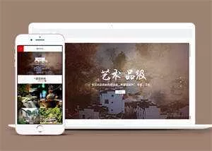 民宿景区旅游类网站前端模板下载 - 网创在线