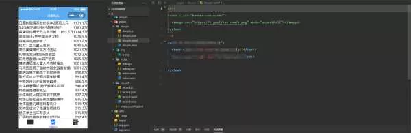 抓取抖音热榜源码分享 接口为php 前端展示用小程序 - 网创在线