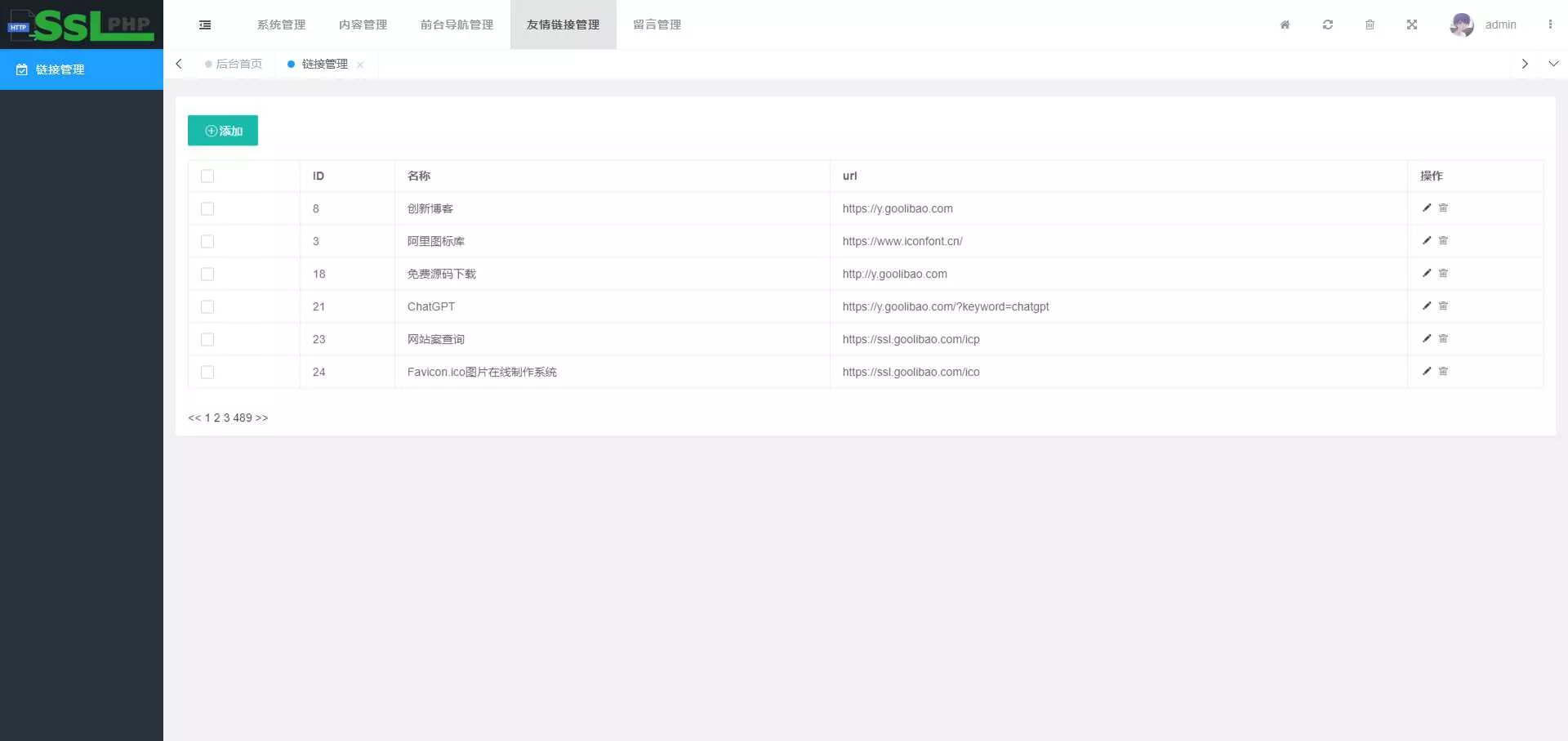 图片[2] - 企业网站源码v1.0.1，thinkphp6开发企业网站源码可用包装设计，设计行业，软件开发行业等，都通用 - 网创在线