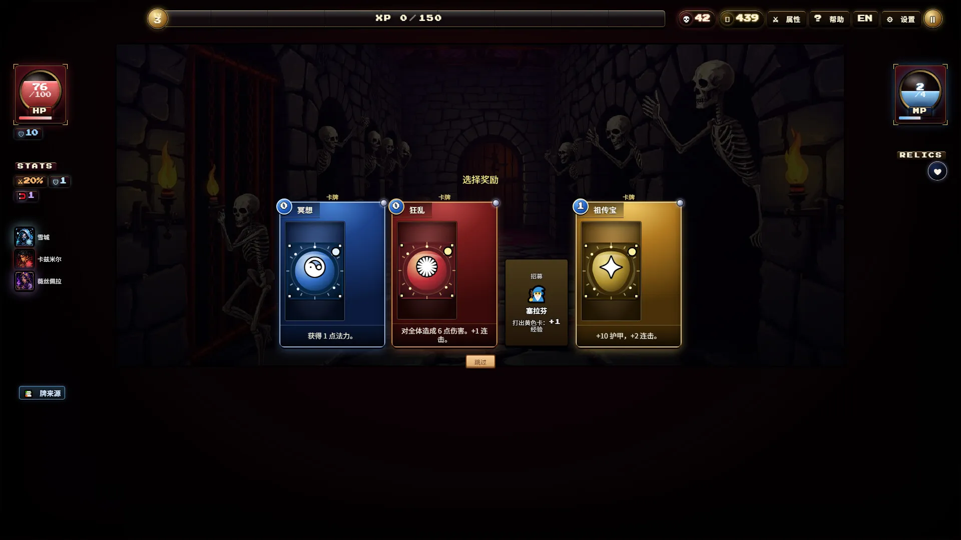 夜魇突袭:血牌风暴/Nightmare Raid: Blood Card Storm 新游发布 夜魇突袭:血牌风暴/Nightmare Raid: Blood Card Storm 新游发布