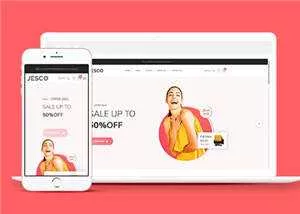 简洁服装行业源码模板下载 - 网创在线