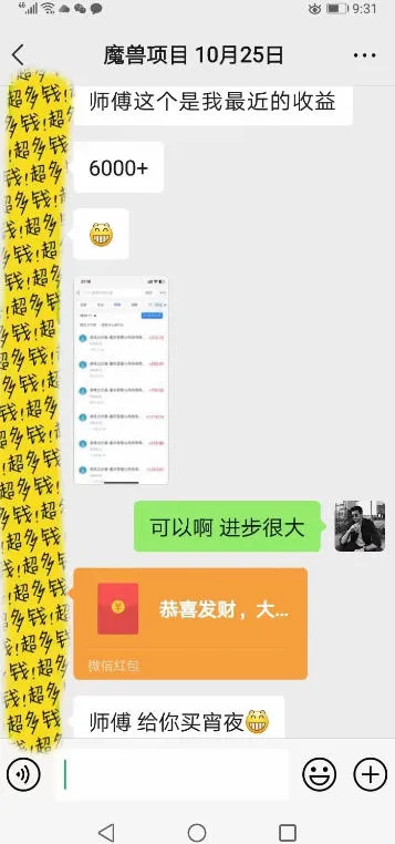 全自动老游戏掘金项目，独家技术一键运行，轻松日入1k+，长期稳定可做【揭秘】 - 网创在线