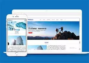 简洁医学临床研究类网站前端模板 - 网创在线