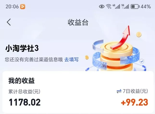 让AI收录我们内容项目,绝密AI SEO网盘项目实现被动收益