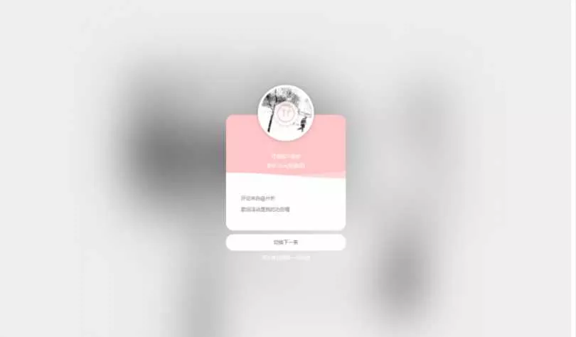 网抑云音乐热评墙网站源码 - 网创在线