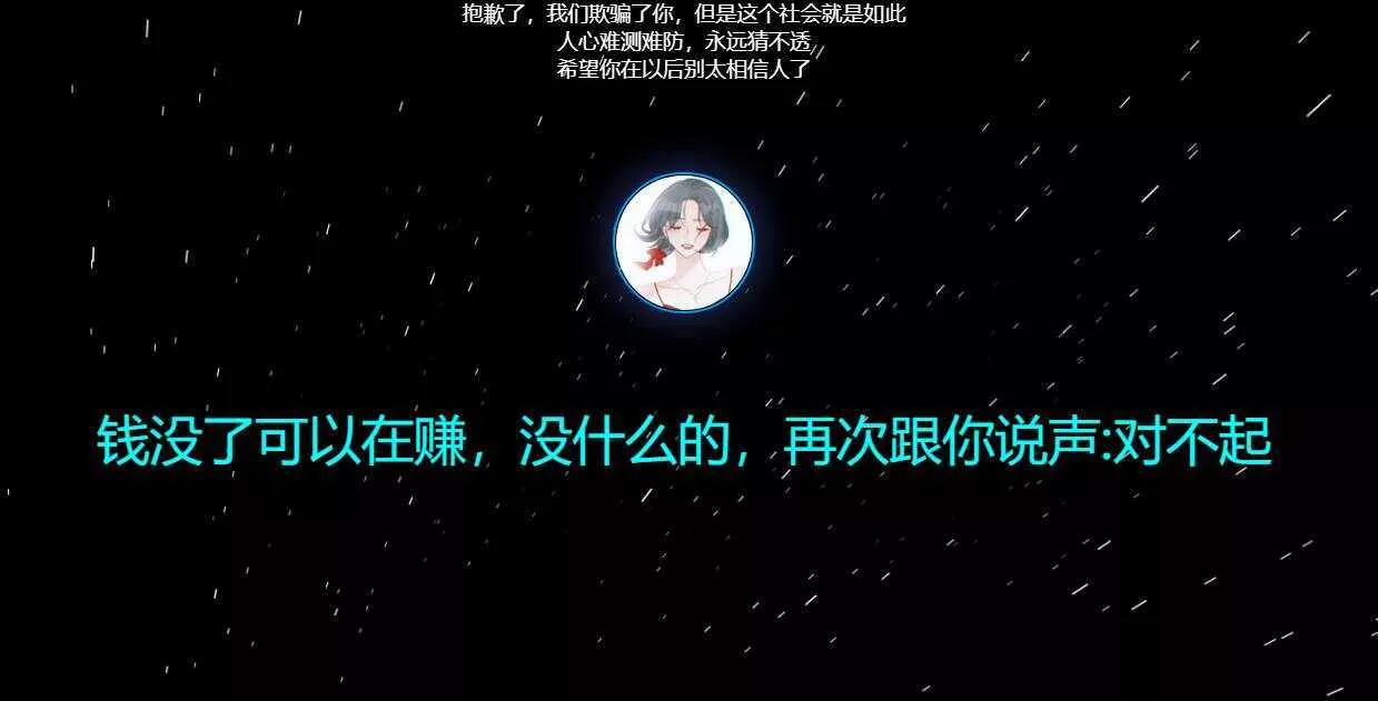 图片[4] - 四款跑路了html单页源码 - 网创在线