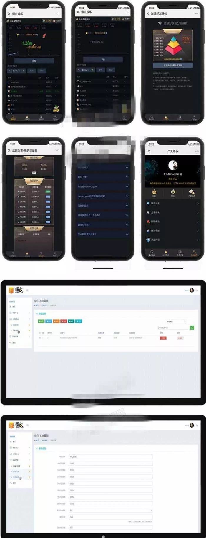 2020最新微信H5爆点娱乐火箭逃跑刺激游戏源码 - 网创在线