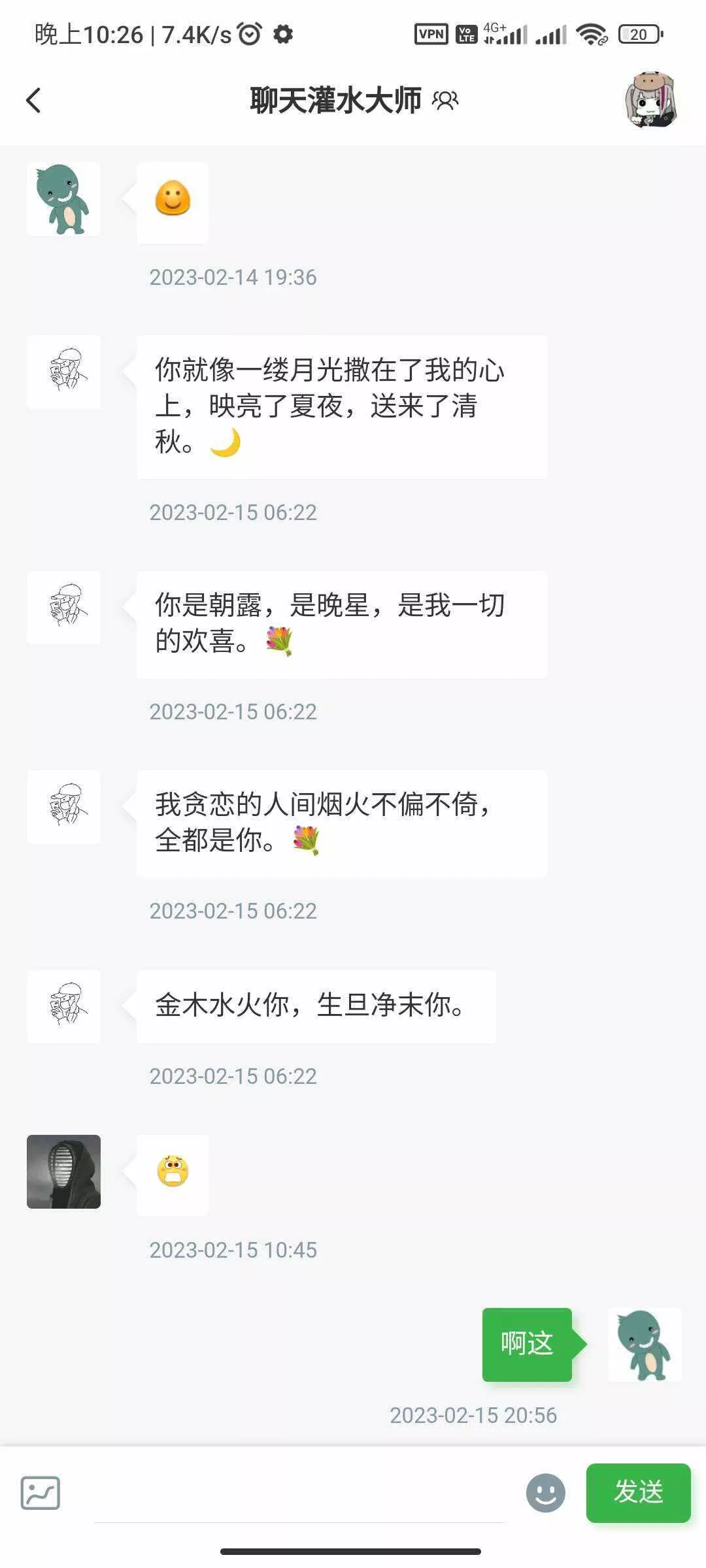 图片[4] - RuleApp1.4.0 文章社区客户端 - 网创在线