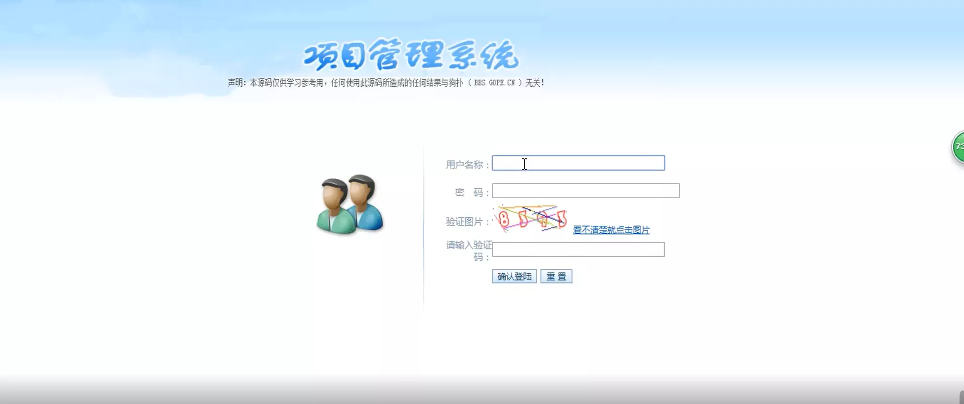 图片[2] - 曝光骗子举报投诉平台源码 - 网创在线