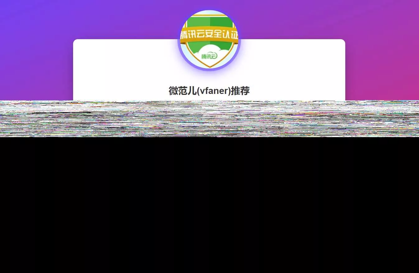 最新域名出售引导页源码 - 网创在线