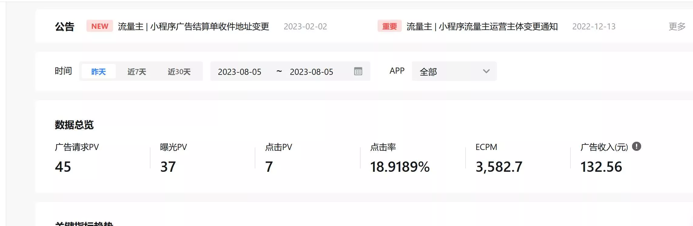 图片[2] - 抖音小程序紫色ui趣味测评新项目单台手机利润60到138 - 网创在线