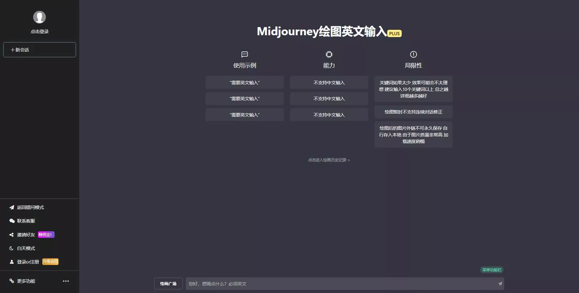 最新商用GPT4.0带MJ绘画去授权版本自定义三方接口(开心版) - 网创在线