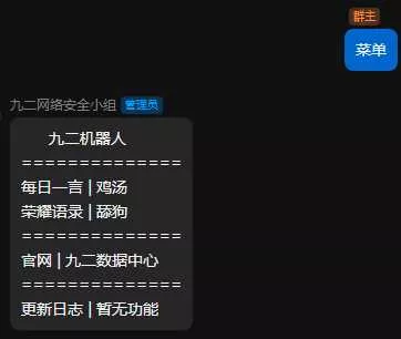 图片[2] - QQ云端免挂智能机器人云端发信API - 网创在线