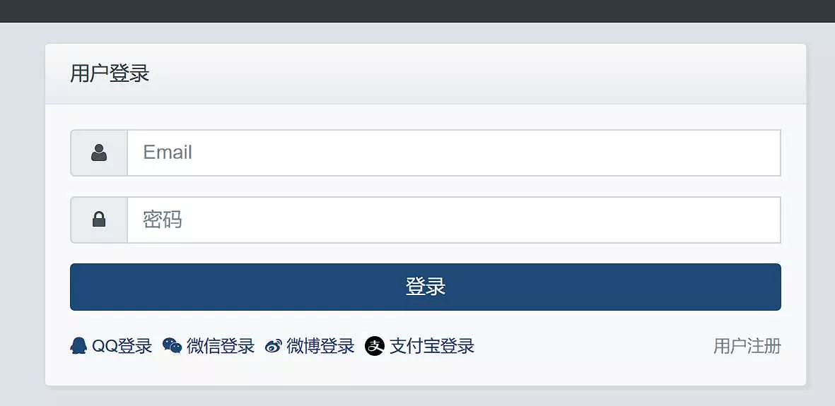 Xiuno BBS素颜聚合快捷登录插件 - 网创在线