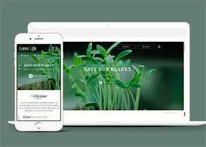 植物培养基公司网站模板下载 - 网创在线