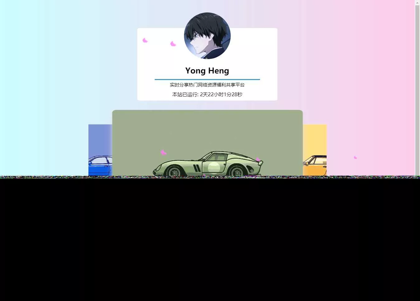 自适应简约风格个人主页源码 - 网创在线
