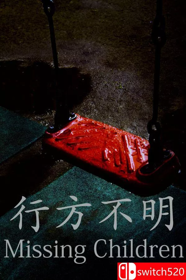 《行方不明（[Chilla’s Art] Missing Children | 行方不明）》v1.02 [英文/日语] - 网创在线