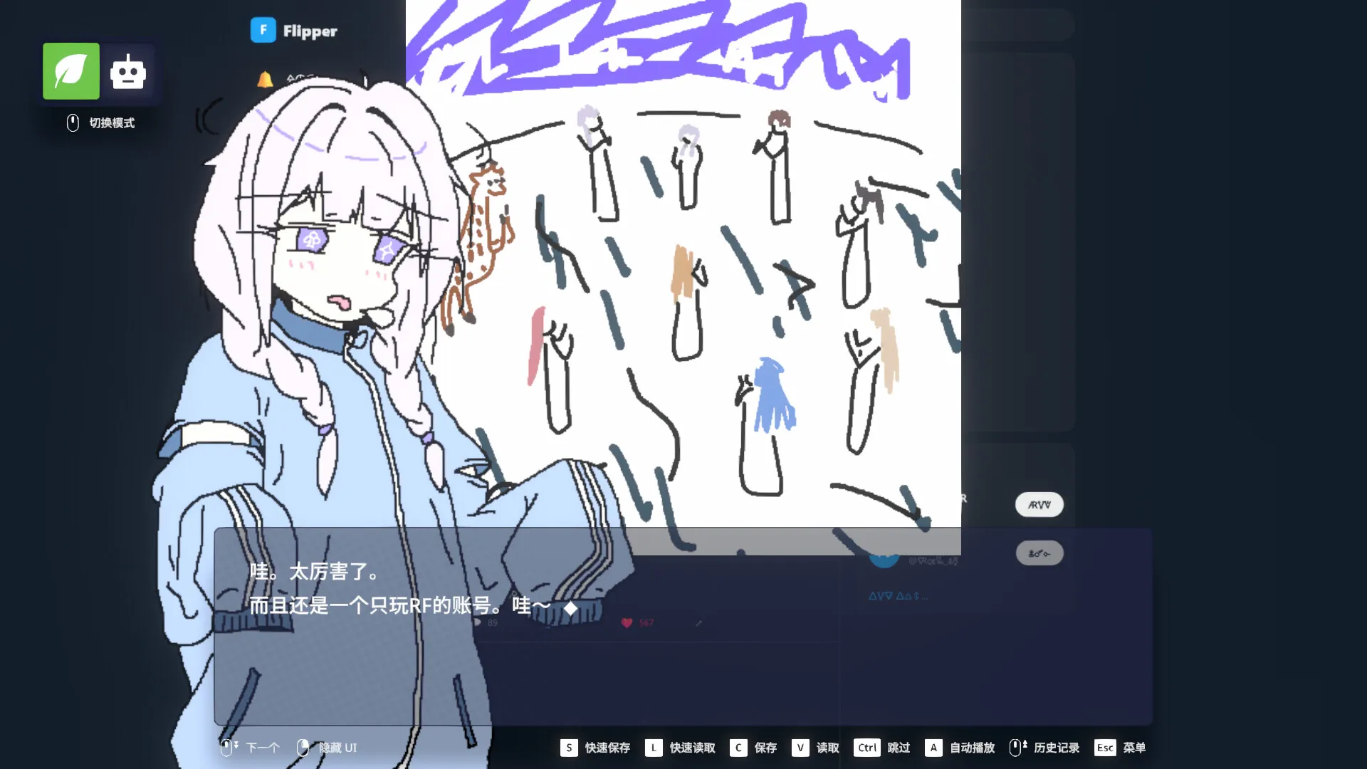 EULA ~2026 人类创造报告~/EULA ~2026 Human Creativity Report~ 新游发布 EULA ~2026 人类创造报告~/EULA ~2026 Human Creativity Report~ 新游发布