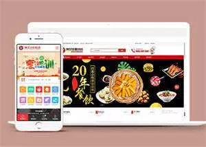餐饮加盟培训管理类网站前端模板 - 网创在线