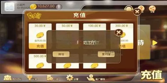 图片[6] - 赛马娱乐游戏源码对接微信公众号积分娱乐小游戏二开可对接到APP - 网创在线